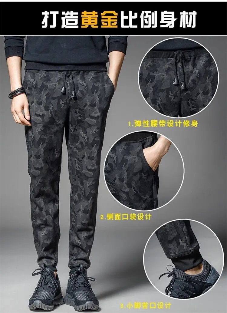New Men Camouflage Slim Fit Pants Dark Pattern