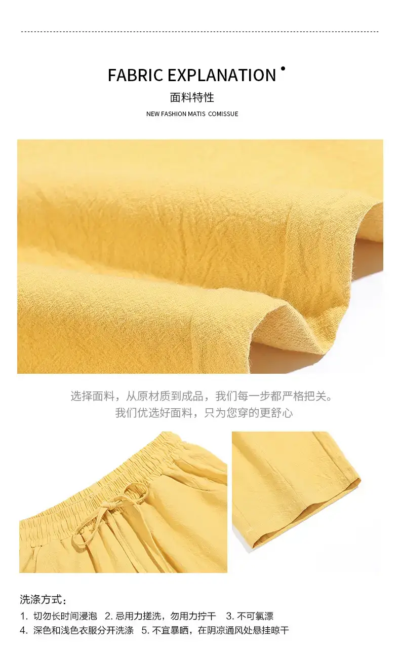 棉麻九分_01.jpg