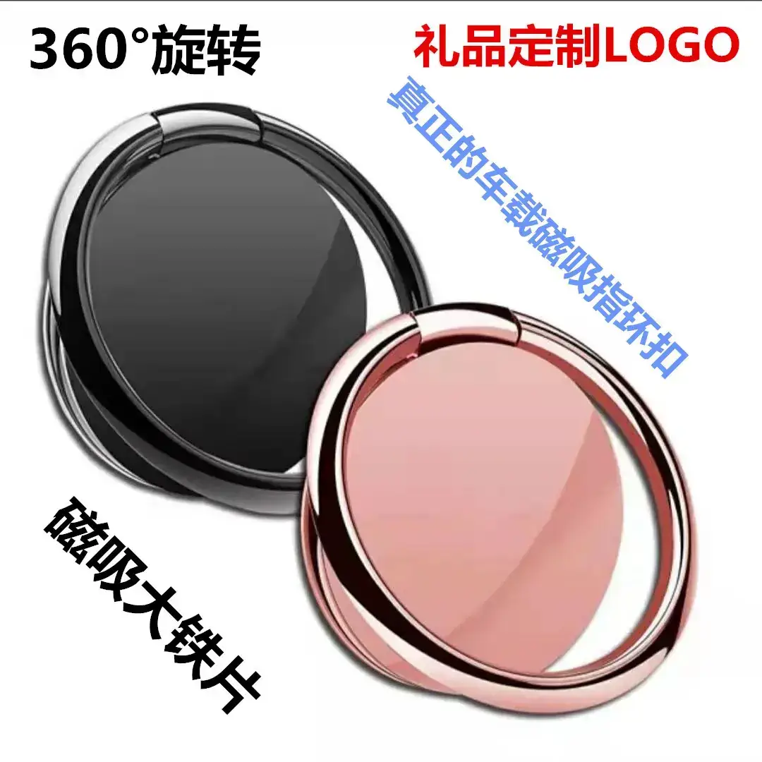 360 Degree Rotating Magnetic Phone Buckle Gift - Image 8