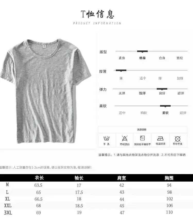 Men Grey Cotton T-Shirt Short Sleeve Crew Neck — feature 4