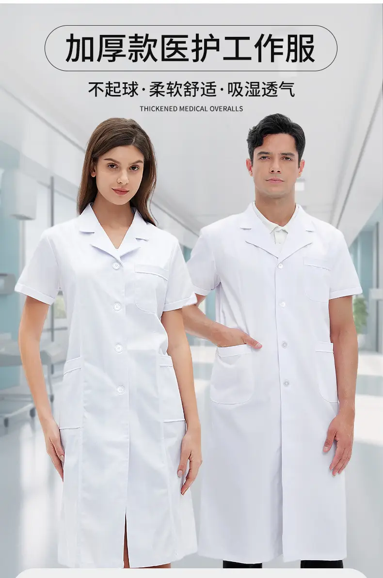Doctor White Coat Long Sleeve Summer Dentist Uniform — feature 4
