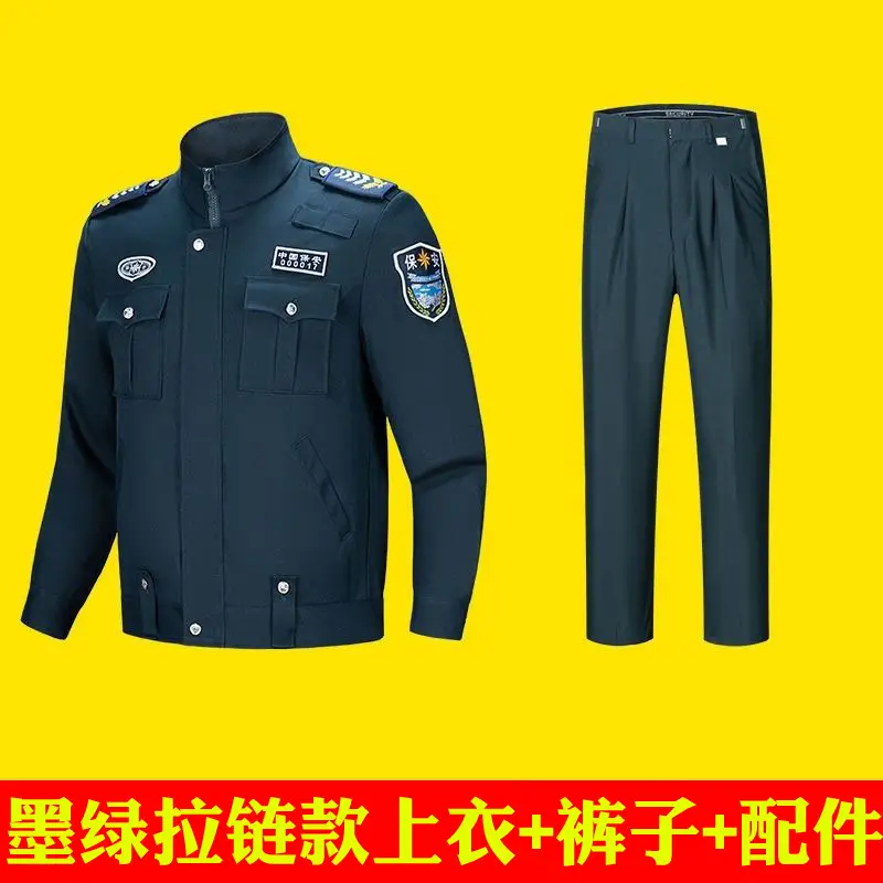 2011 New Security Work Suit Men Women Long Sleeve Uniform