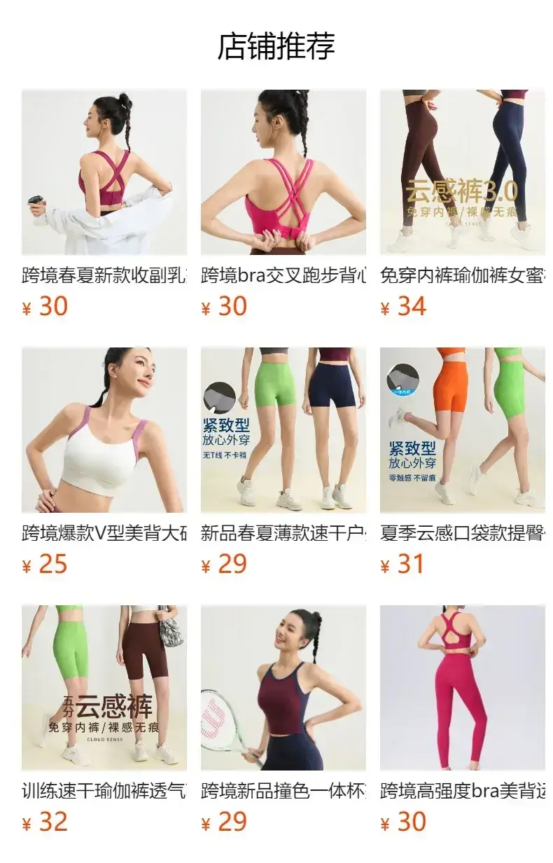 Plus Size Cross Back Sports Bra Yoga Running Vest — feature 1