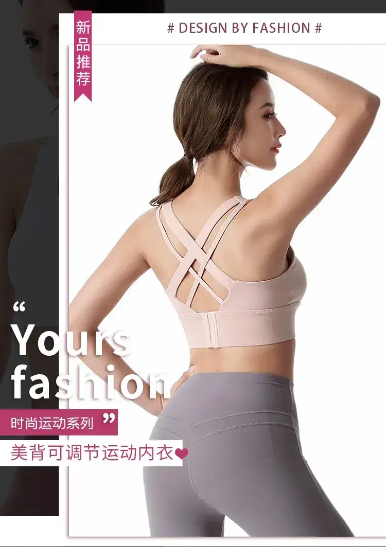 Plus Size Cross Back Sports Bra Yoga Running Vest — feature 3