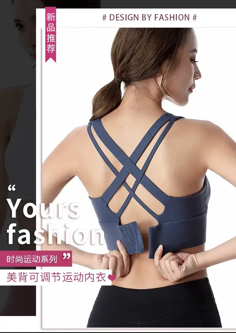 Plus Size Cross Back Sports Bra Yoga Running Vest — feature 4