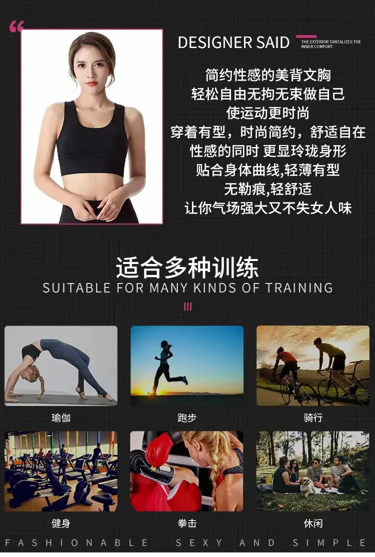 Plus Size Cross Back Sports Bra Yoga Running Vest — feature 5