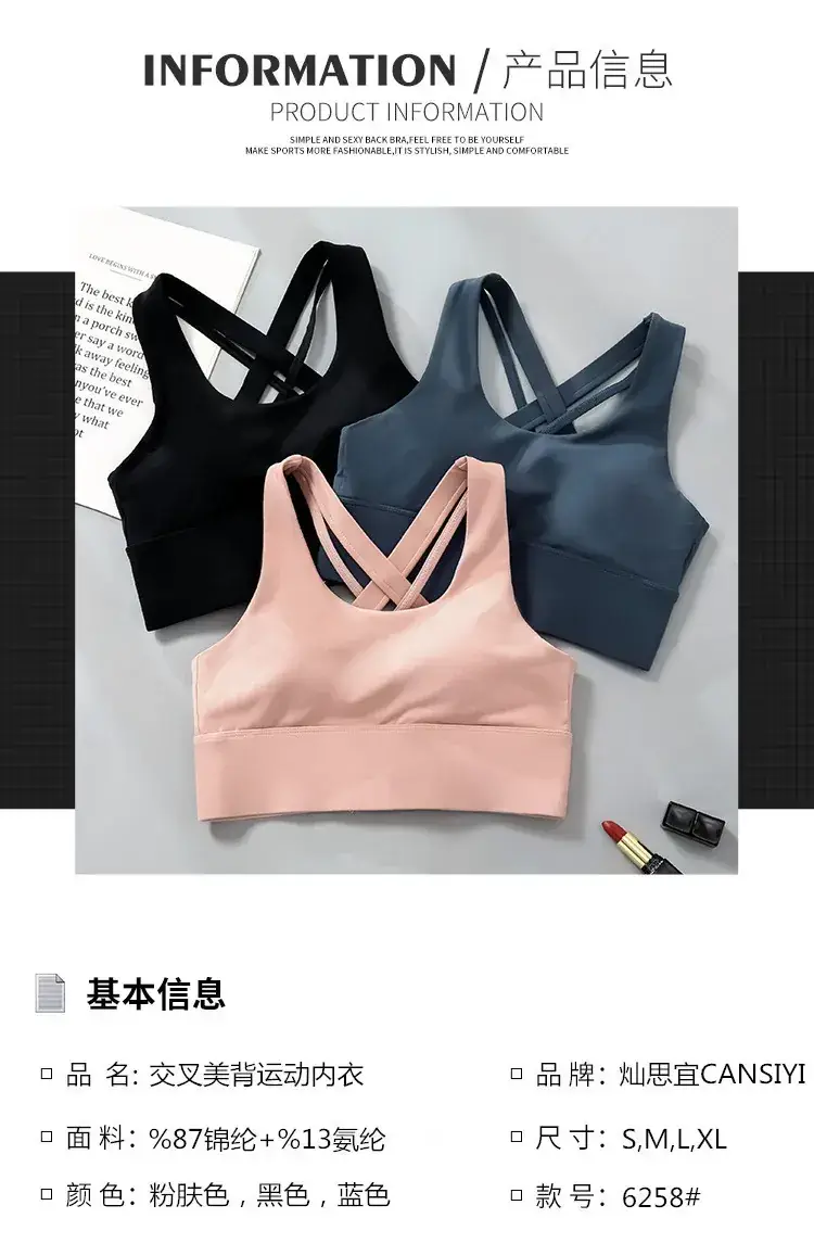Plus Size Cross Back Sports Bra Yoga Running Vest — feature 7