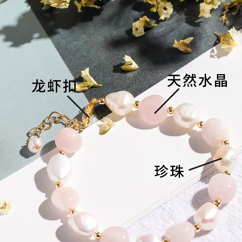 Badu Crystal Pearl Rose Quartz Bracelet Women's Korean Style Valentine's Gift - Image 9
