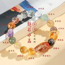 Badu Crystal Pearl Rose Quartz Bracelet Women's Korean Style Valentine's Gift — feature 13