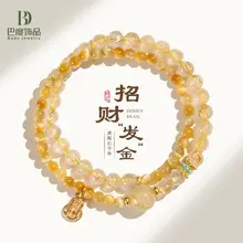 Badu Crystal Pearl Rose Quartz Bracelet Women's Korean Style Valentine's Gift — feature 9