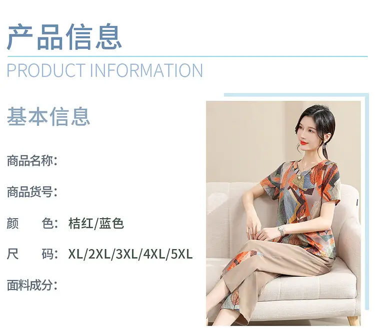 Qiao Yaying 2025 Printed Plus Size Women Suit — feature 8