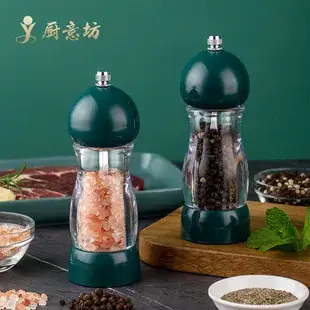 Black Manual Pepper Grinder with Ceramic Core — feature 1