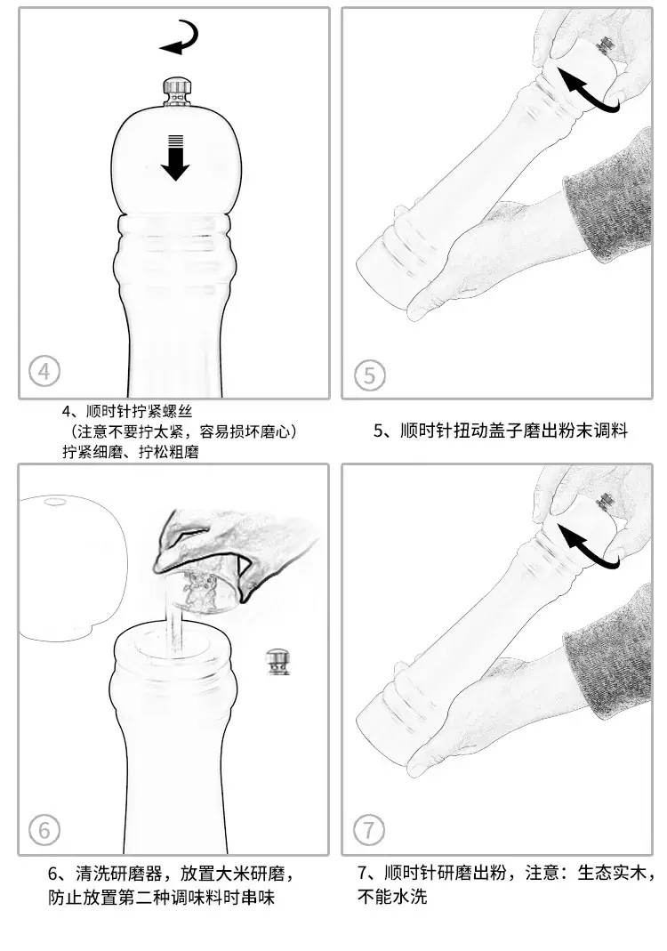 详情页_08.jpg