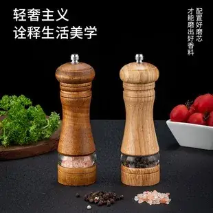 Black Manual Pepper Grinder with Ceramic Core — feature 3
