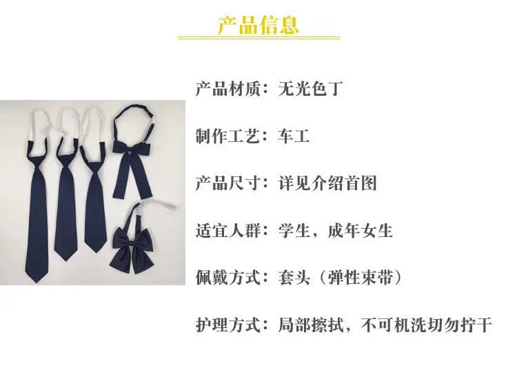 商品信息