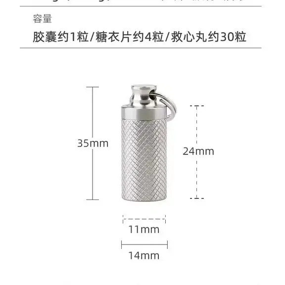 Titanium Mini Pill Box Sealed Waterproof Portable Keychain - Image 5