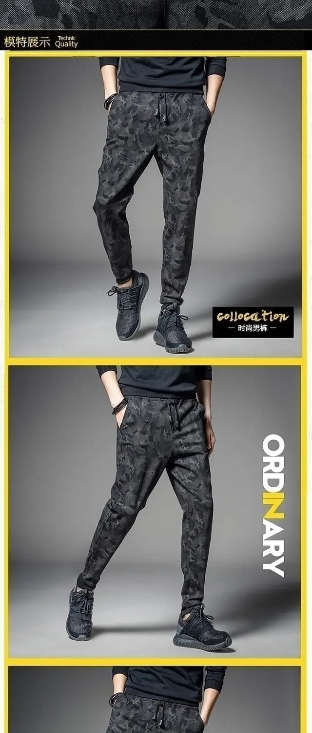 2020 Men Dark Camo Harlan Style Pants - Image 5