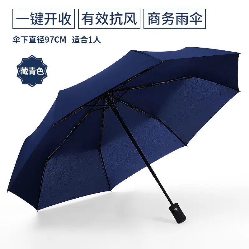 Black Full-Automatic Wind-Resistant Umbrella for Men Women - Image 10