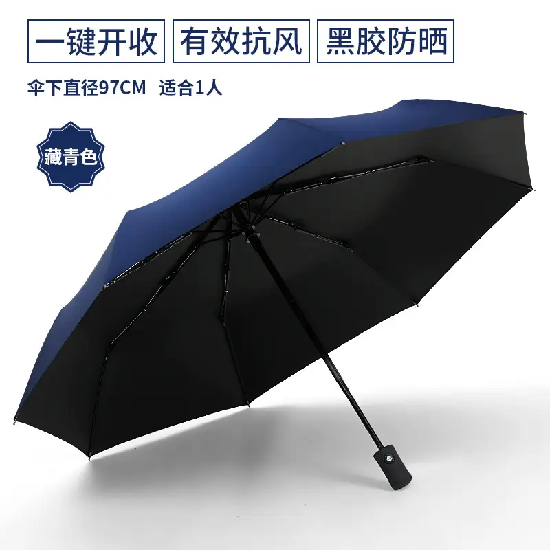 Black Full-Automatic Wind-Resistant Umbrella for Men Women - Image 13