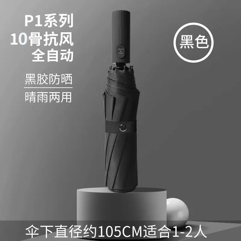 Black Full-Automatic Wind-Resistant Umbrella for Men Women - Image 17