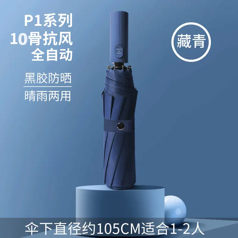 Black Full-Automatic Wind-Resistant Umbrella for Men Women - Image 18