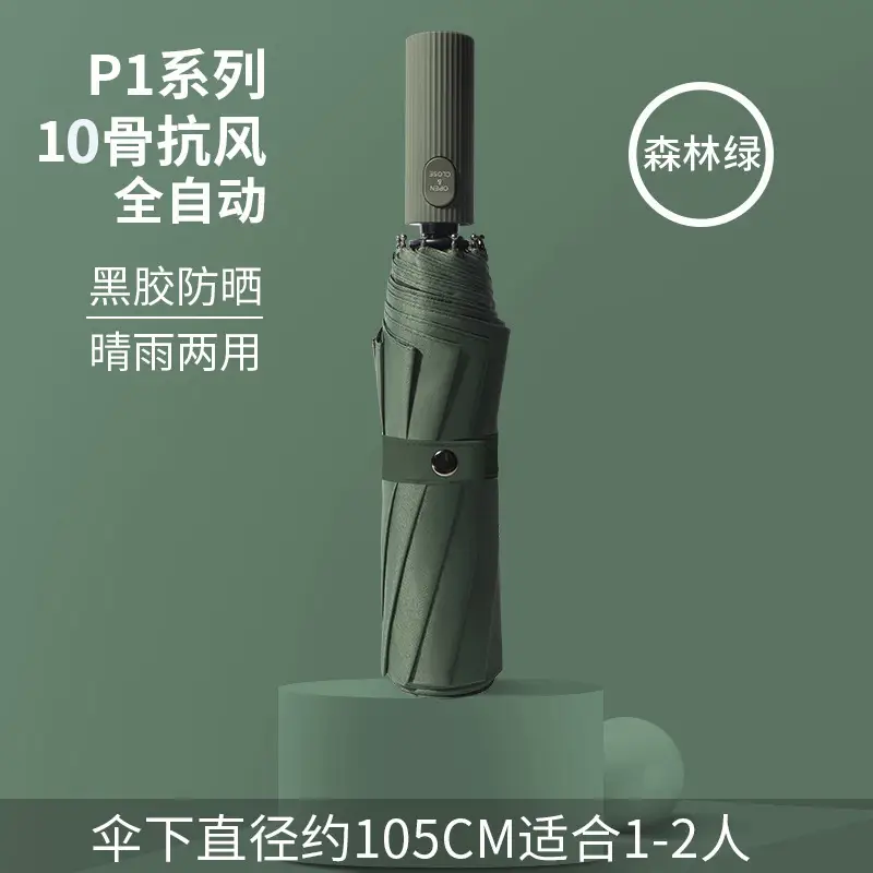 Black Full-Automatic Wind-Resistant Umbrella for Men Women - Image 20