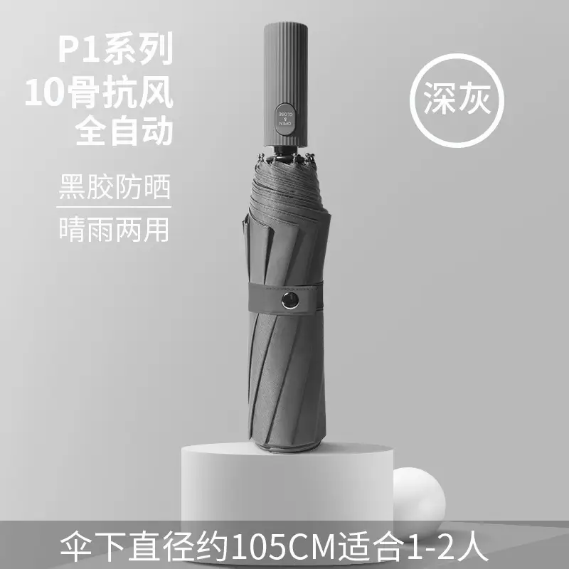 Black Full-Automatic Wind-Resistant Umbrella for Men Women - Image 21