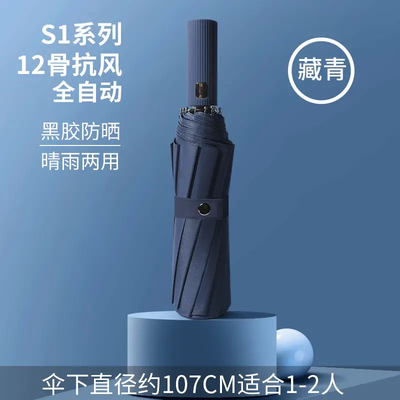 Black Full-Automatic Wind-Resistant Umbrella for Men Women - Image 25