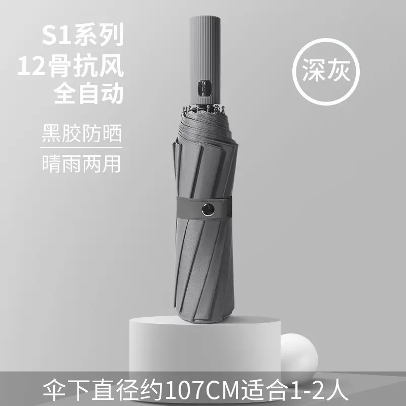 Black Full-Automatic Wind-Resistant Umbrella for Men Women - Image 28