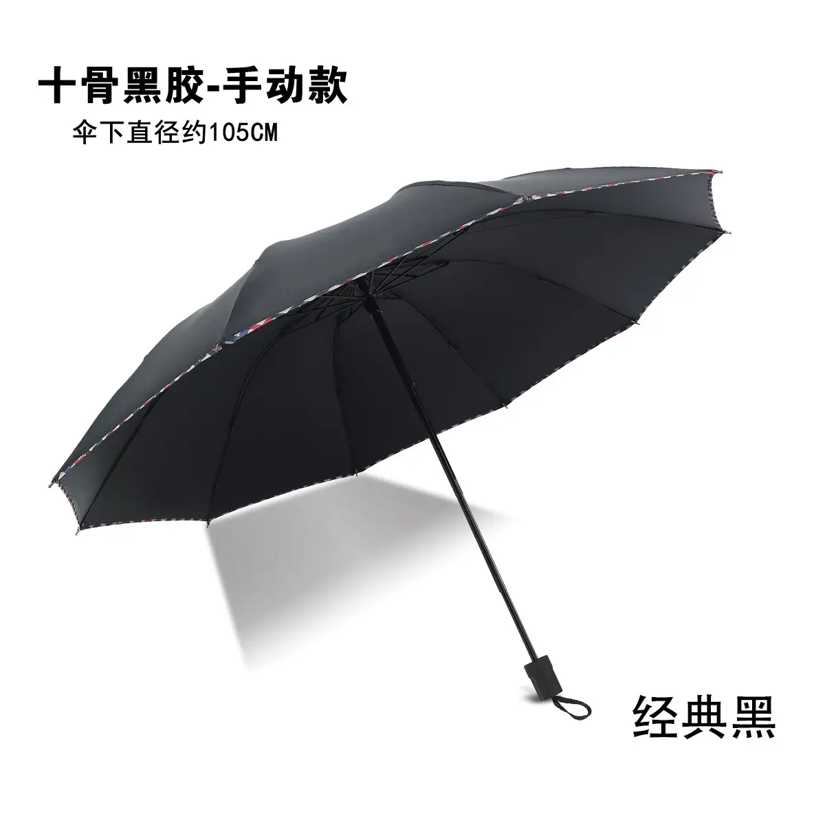 Black Full-Automatic Wind-Resistant Umbrella for Men Women - Image 6