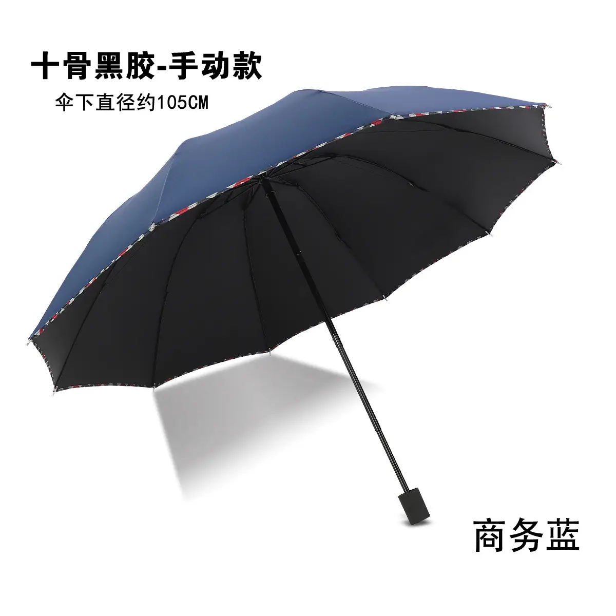 Black Full-Automatic Wind-Resistant Umbrella for Men Women - Image 7