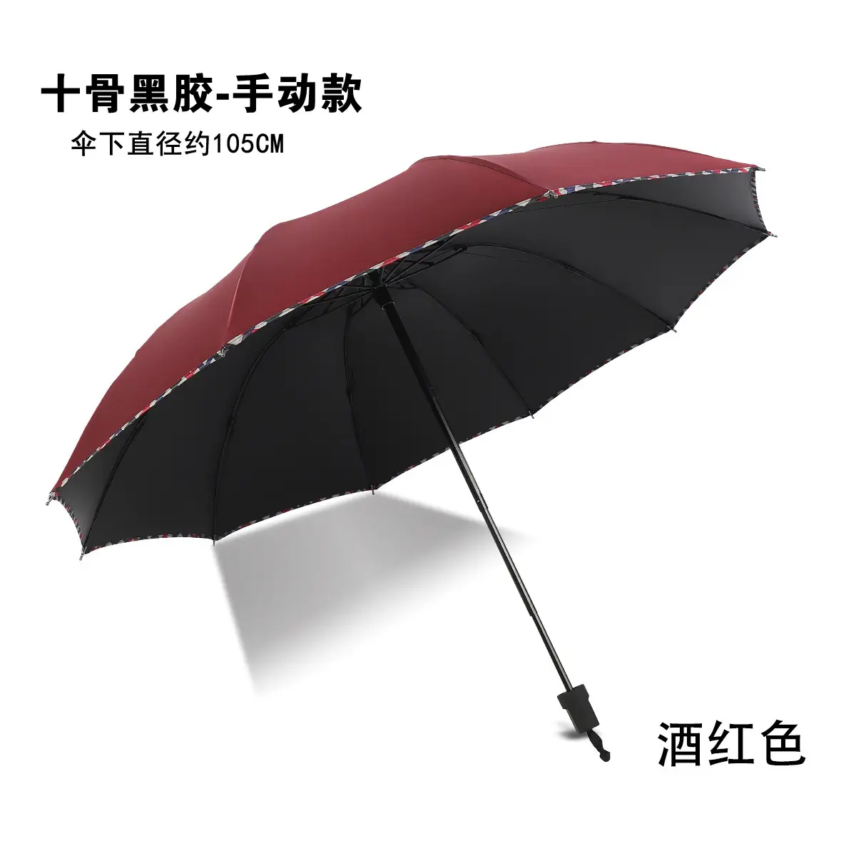 Black Full-Automatic Wind-Resistant Umbrella for Men Women - Image 8