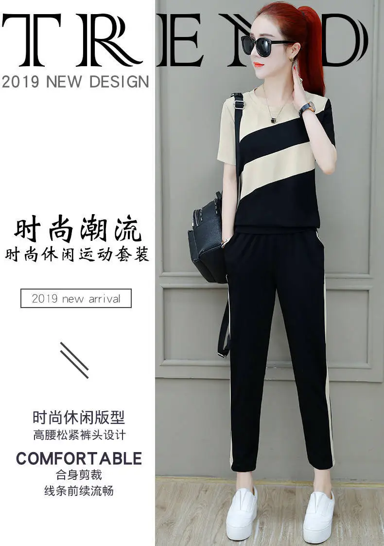 Women Korean Style Sports Suit Summer Loose Large — feature 2