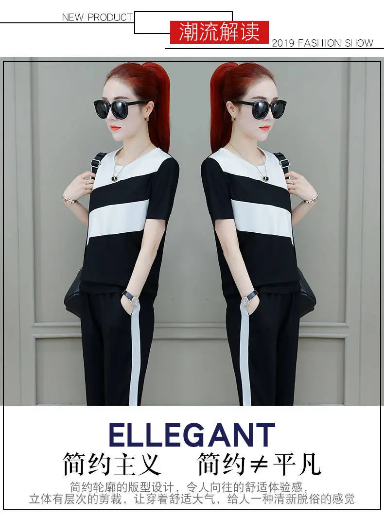 Women Korean Style Sports Suit Summer Loose Large — feature 3
