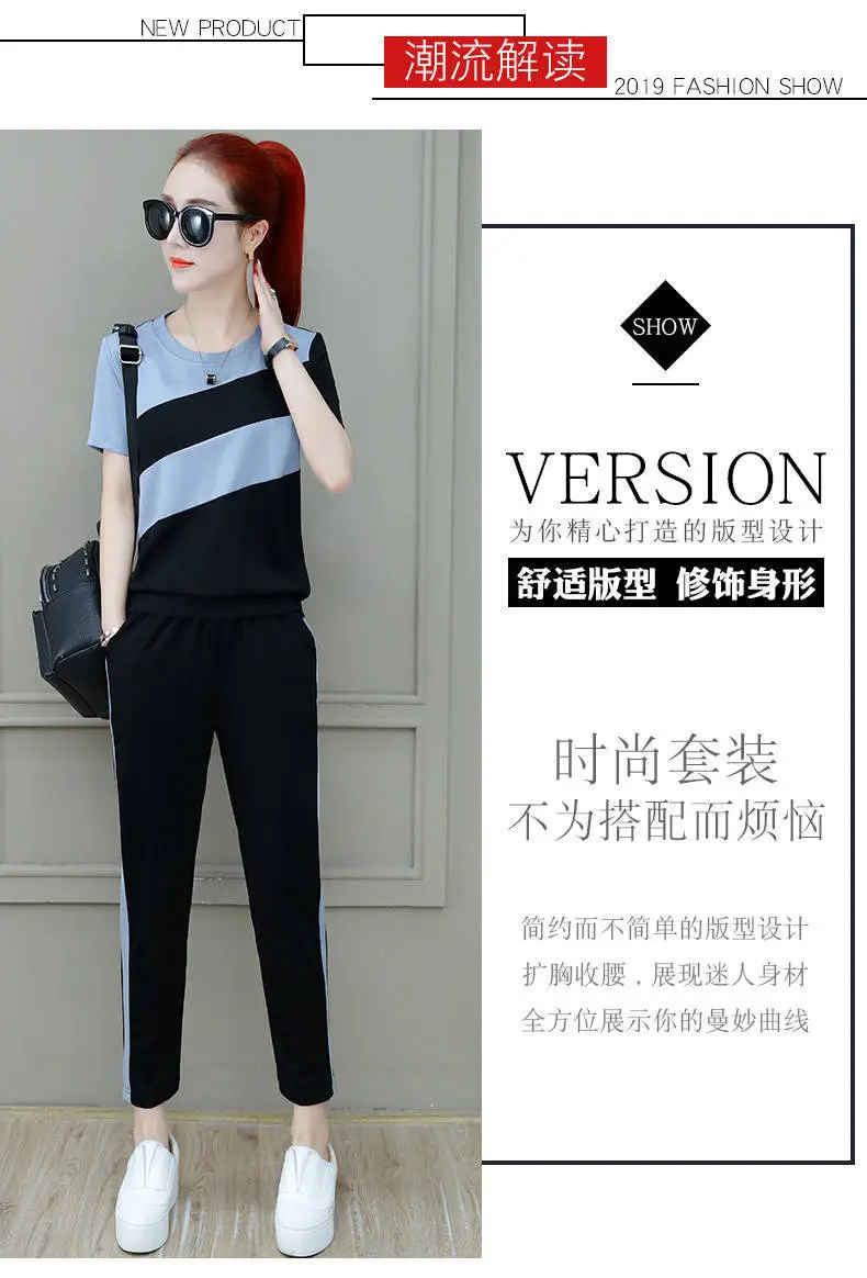 Women Korean Style Sports Suit Summer Loose Large — feature 4
