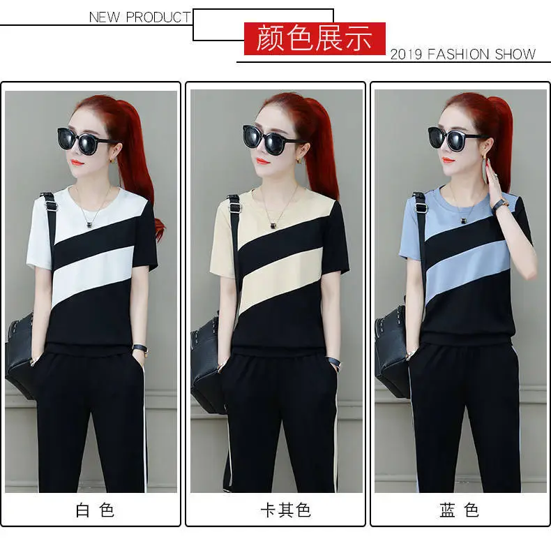 Women Korean Style Sports Suit Summer Loose Large — feature 5