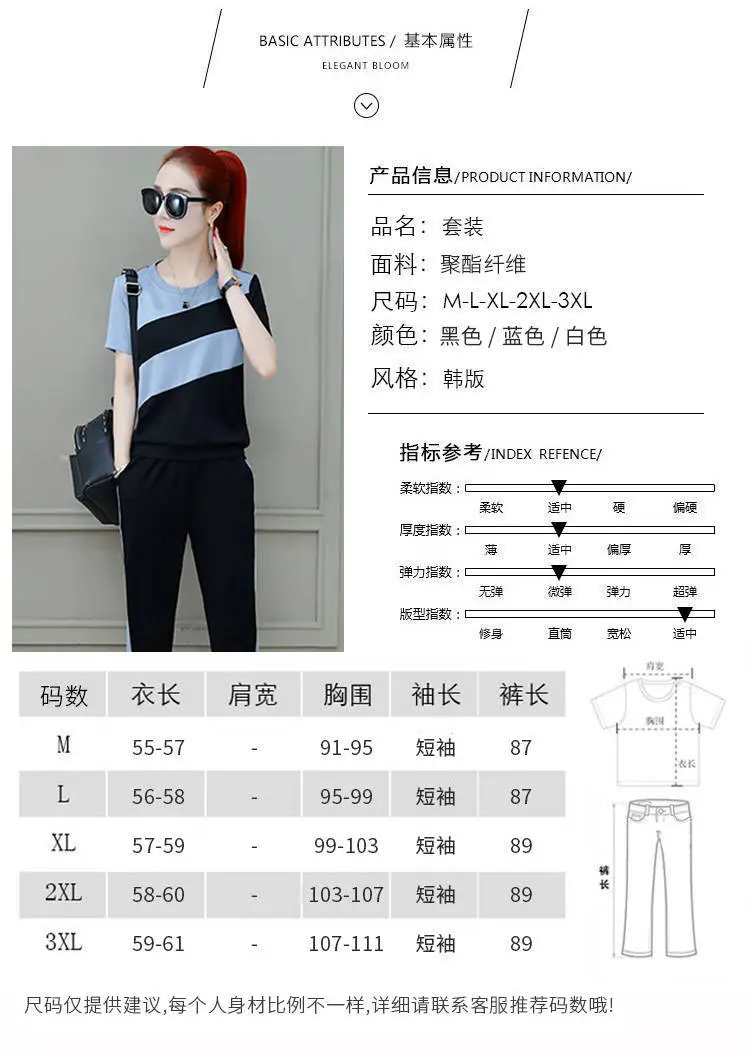 Women Korean Style Sports Suit Summer Loose Large — feature 6