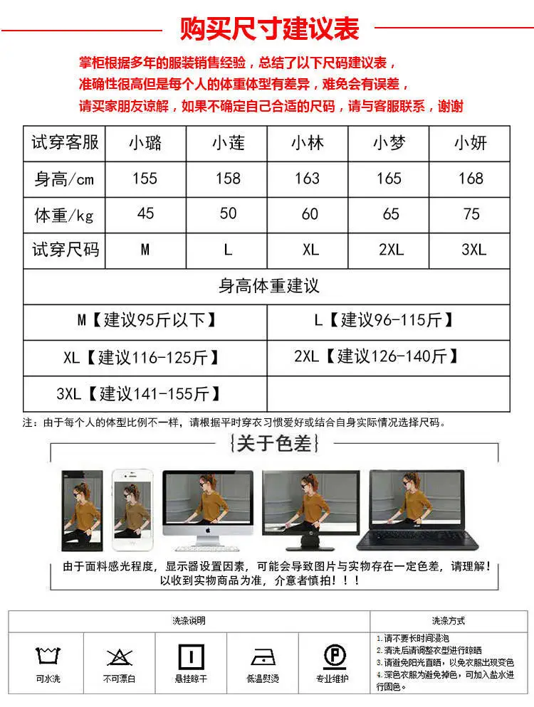 Women Korean Style Sports Suit Summer Loose Large — feature 7