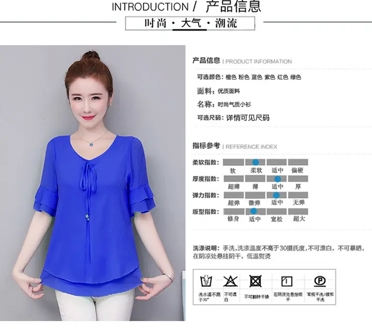 Real Shot Middle-aged Women Ruffled Chiffon Top Orange White Set — feature 8