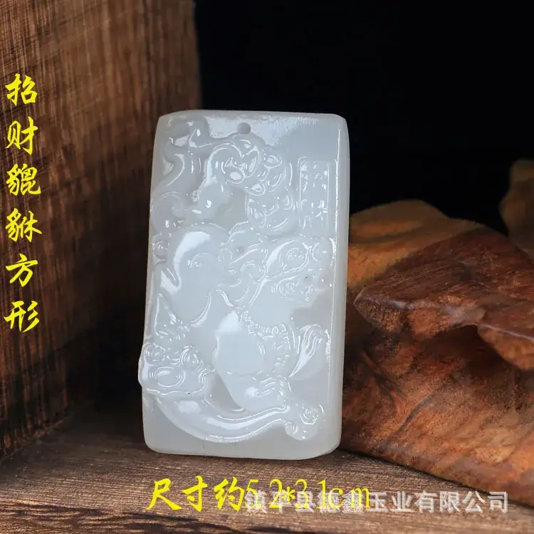 Suet White Jade Buddha Dragon Pendant 5.33" - Image 7
