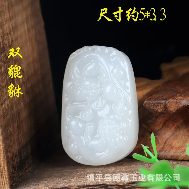 Suet White Jade Buddha Dragon Pendant 5.33" - Image 8