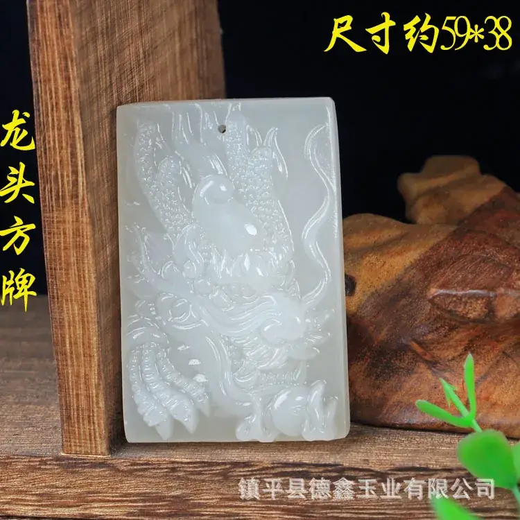 Suet White Jade Buddha Dragon Pendant 5.33" - Image 2