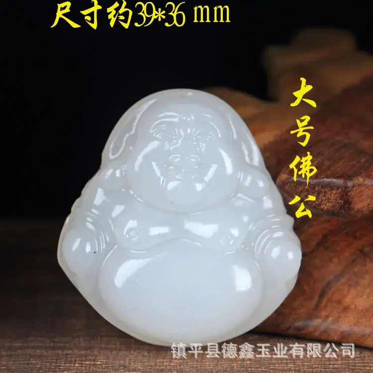 Suet White Jade Buddha Dragon Pendant 5.33" - Image 4