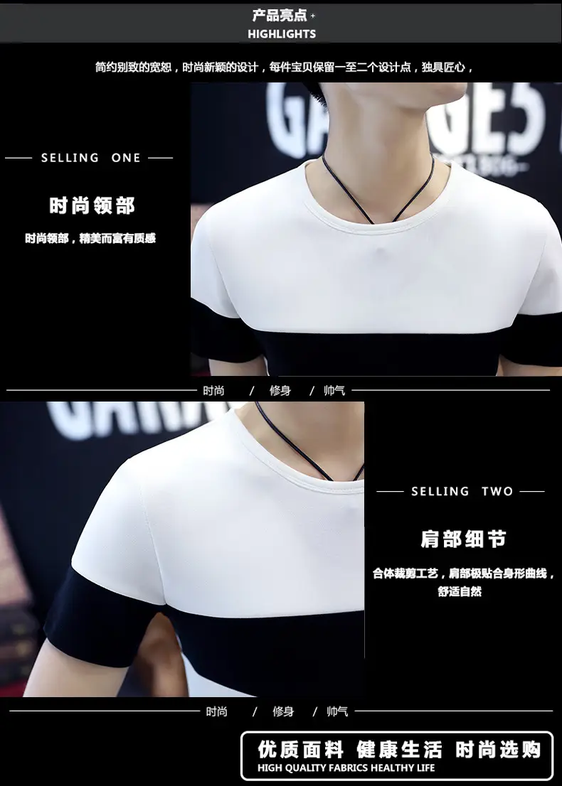 20 Men Striped T-Shirt White Black Round Neck Slim Fit — feature 3