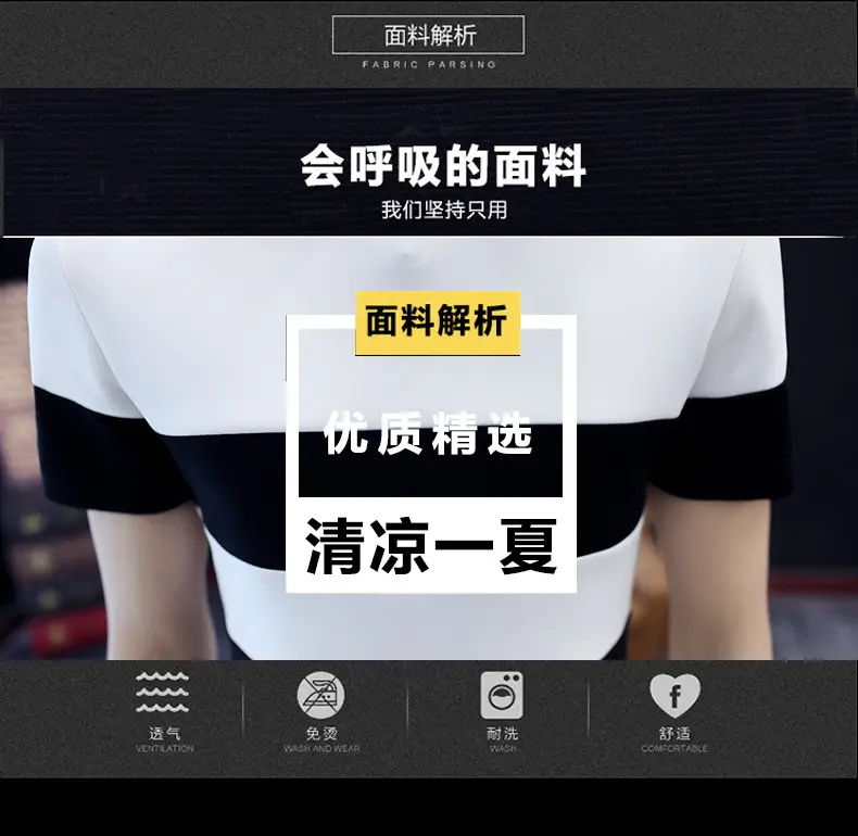 20 Men Striped T-Shirt White Black Round Neck Slim Fit — feature 7