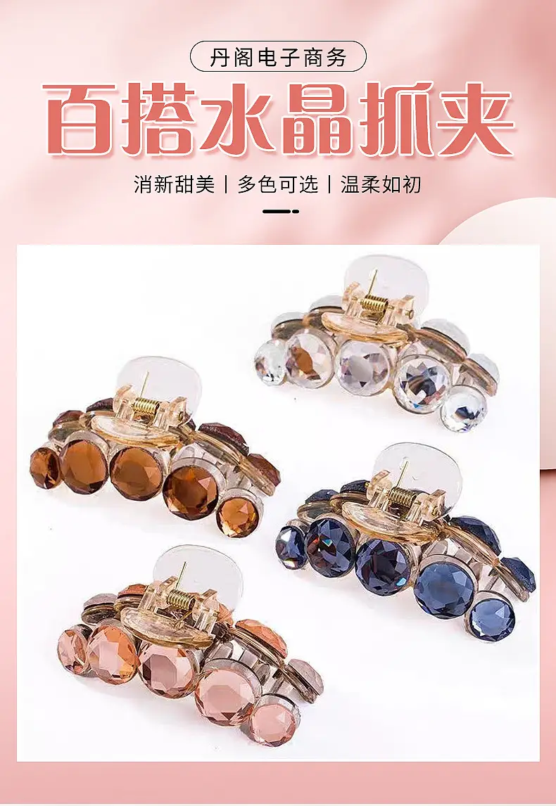 Korean Style Crystal Hair Clip for Girls Medium Large Size — feature 3