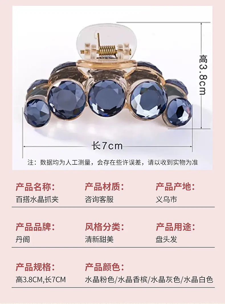 Korean Style Crystal Hair Clip for Girls Medium Large Size — feature 6