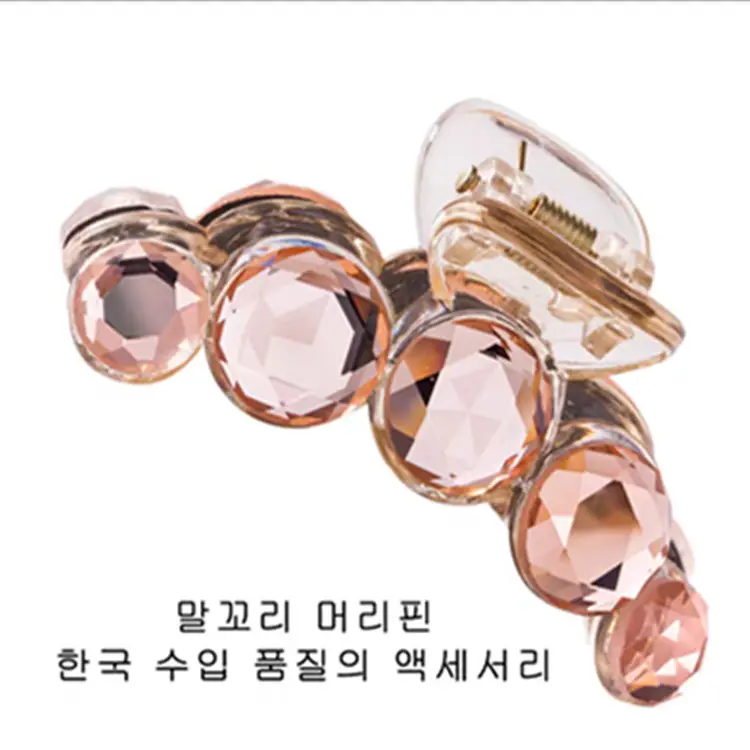 Crystal Pink
