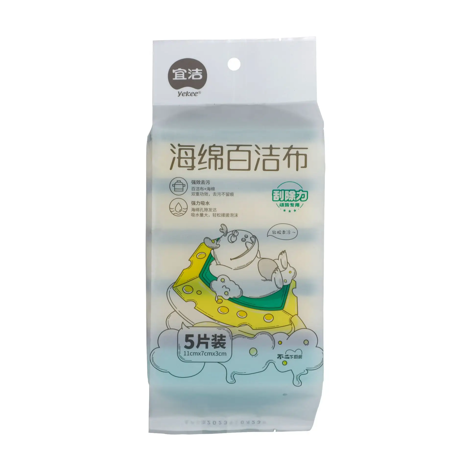Yijie 5-Piece Sponge Wipes for Kitchen Cleaning