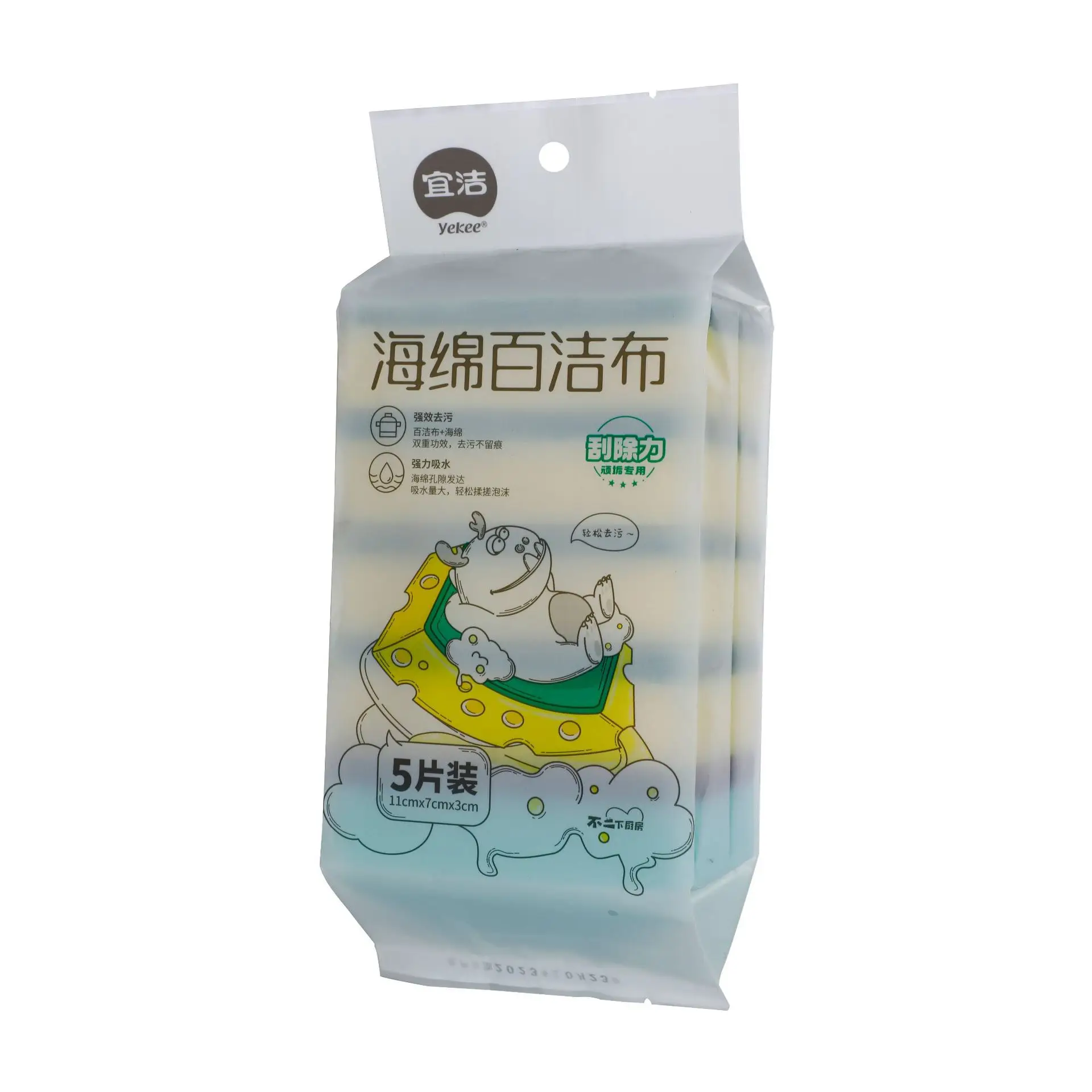 Yijie 5-Piece Sponge Wipes for Kitchen Cleaning